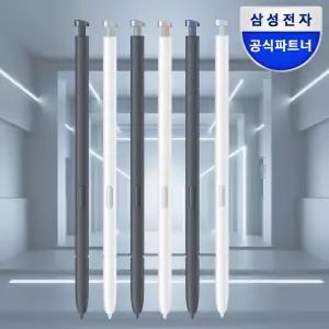 삼성 갤럭시 S펜 S26 울트라 /EJ-PS948