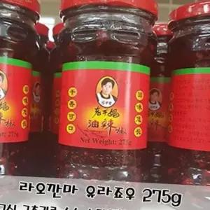 중국식 유라죠우 소스 라오깐마 고추기름 (땅콩) 275g
