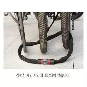 MD 5자리 체인 번호키 자전거 오토바이 도난방지 잠금장치 와이어 자물쇠