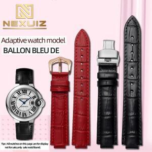 BALLON BLEU DE CARTIER 시계 스트랩 여성과 남성용 가죽 밴드 볼록 조인트 팔찌 14mm 16mm18mm 20mm