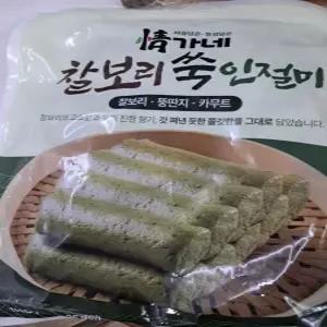 정가네 찰보리 쑥 인절미 카무트 쑥떡 (50개 1kg +콩고물) x 2개