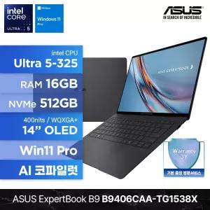 [최종 261만] ASUS ExpertBook B9 B9406CAA-TG1538X Ultra5 325 16GB 512GB Win 11P 14인치 OLED 터치스크린 AI 코파일럿 노트북