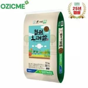 101923 오직미 철원농협 DMZ 철원오대쌀 10kg 당일도정 산지직배 25년햅쌀