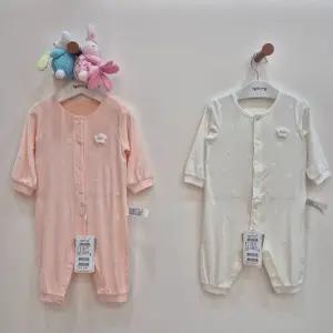 [아가방]로이우주복01T517505_GN