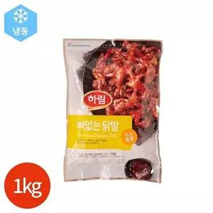 [하림]하림 냉동 뼈없는 닭발 1kg