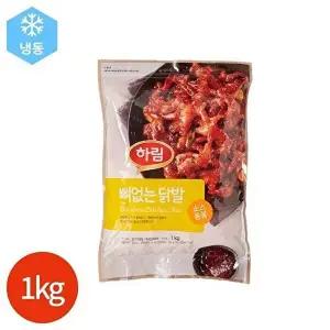 [셀러허브 식품]하림 냉동 뼈없는 닭발 1kg (23730823)