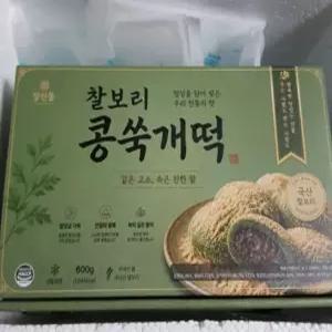 찰보리콩쑥개떡 통팥 앙금 인절미 국산 맵쌀 찹쌀 찰보리 12개입(50g) X 5팩