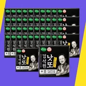 [맑은물에홀딩스(주)] 국산콩 김석원 쥐눈이콩 낫또 45.5gx42팩