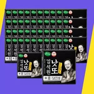 [맑은물에홀딩스(주)] 국산콩 김석원 쥐눈이콩 낫또 45.5gx42팩