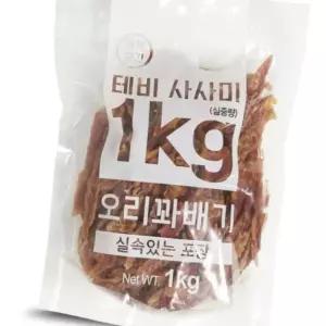 (올핀)육포추천 테비사사미 오리꽈배기 실속포장 1kg