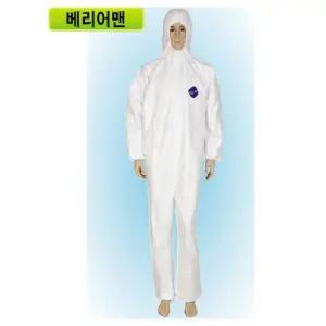 듀폰 타이벡400(베리어맨) 투피스 (XL) 백색 *자켓*