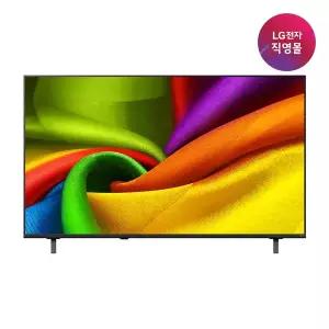 [LG][LG전자 직영] LG NANO 4K UHD AI TV 스탠드형 55NU810BENA
