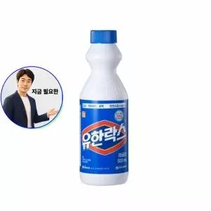 지금 필요한 유한락스 레귤러 락스대용량 500ml
