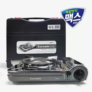 맥스 안심 고화력 휴대용 MS-8000 가스렌지버너 부탄가스 캠핑