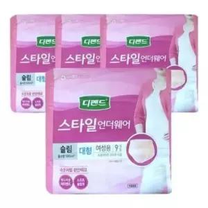 디펜드언더웨어 디펜드 스타일 언더웨어 슬림 대형 여성용 x 9P 4팩
