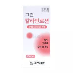 그린제약 칼라민로션 100ml 땀띠로션