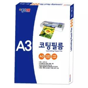 코팅필름 100mic 코팅지 종이나라 A3