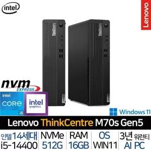 [레노버]씽크센터 M70s Gen5 12U3S17000_WIN11P 3년보증 인텔i5 16G/512G 사무용 업무용 회사 데스크탑