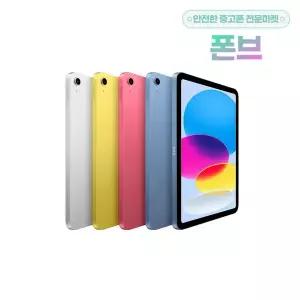 애플 아이패드 11세대 WIFI 풀박스 공기계 A16