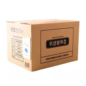 한입 한모금 종이컵 종이봉투 정수기 위생봉투 용 4000매 [aFIDY15]