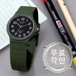 무료각인 카시오 MQ-24UC-3B 저소음 비비드카키 수험생 수능 남녀공용 우레탄 시계 e16