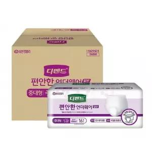 디펜드 팬티형 기저귀 중대형 4개 1박스 디펜드 기저귀 디팬드 성인 용 노인 여자 요실금 패드