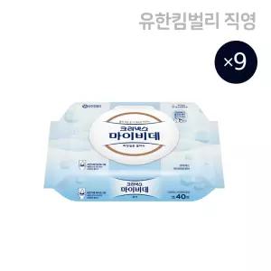크리넥스 화장실 물티슈 마이비데 퓨어 무색무향 캡 40매 9팩