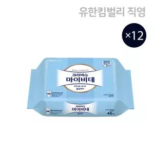 크리넥스 화장실용 물티슈 마이비데 클린케어 리필형 46매 12팩