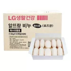 [하프클럽/셀럽하우스]앨지 알뜨랑비누 대용량 80개 업소비누 알비누 130g
