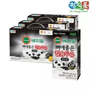 베지밀 뼈에좋은 칼슘 두유 검은콩 190ml x 72팩