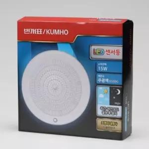 원형 LED 센서등 15W 주광