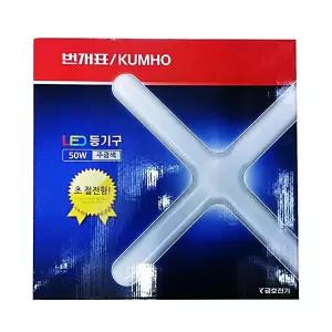 IOWFGYHWT 전등 십자 50W 등 주방등 번개표 주광색 거실등 주차장등 LED 형광등 등기구 창고등 사무실조명