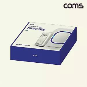 IOWFFV2QQ 호출벨 현관 초인종 oms 무선 차임벨 도어벨
