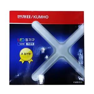 50W 등기구 형광등 십자등 주방등 주차장등 사무실조명 거실등 LED 창고등 번개표 주광색 전등