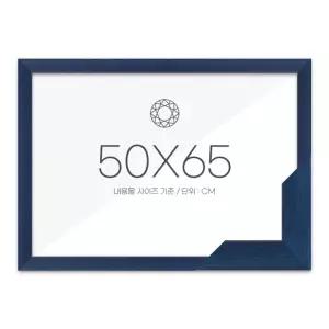 IKWA68FC1 50x65 고급형 슬림 우드 블루 전용 주문 보석 큐빅 비즈 액자 십자수