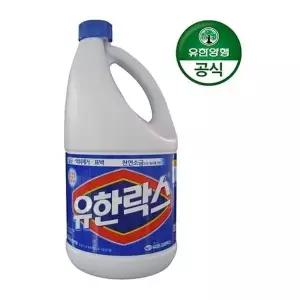 [핫트랙스]유한락스 욕실청소 주방세제 락스 정제수 청소락스 용기 화장실 세제 강한세척 2L(WFPAB6R)