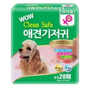 [하프클럽/셀럽하우스]애견 클린세이프 암컷기저귀 중형20매 소변 외출