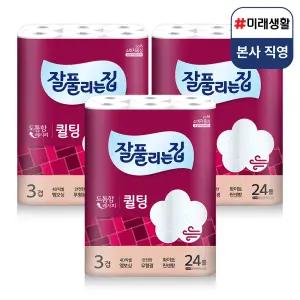 미래생활 잘풀리는집 광폭 화장지 넓은 퀼팅 3겹 30m 24롤 3팩