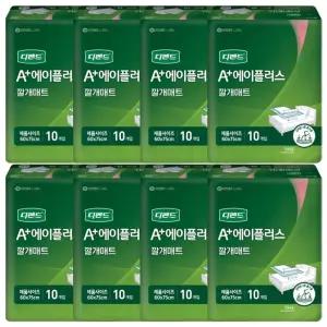 디펜드 A플러스 깔개매트 10매 10P 요양원 위생매트