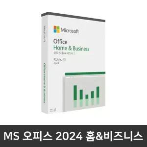 QCT1255-UB01KR 추가옵션 / MS 오피스 홈and비즈니스 2024