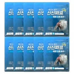 ( )신신파프 쿨 5매입 빠른 강력 밀착 패드 패치 찜질팩 10개