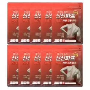 ( )신신파프 핫 5매입 빠른 강력 밀착 패드 패치 찜질팩 10개