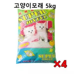 [하프클럽/셀럽하우스]고양이모래 냥이 응고형 화장실 모래 5kg 레몬향