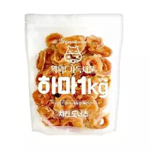 [하프클럽/셀럽하우스]하마 치킨 도너츠 1kg 강아지 대용량 영양 간식