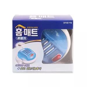 홈매트 훈증기 스위치