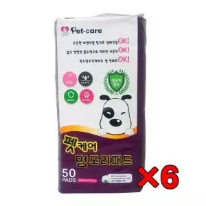 [하프클럽/셀럽하우스]펫케어 멍도리 패드 50매(1매38g/SAM3.5g) 배변 X6
