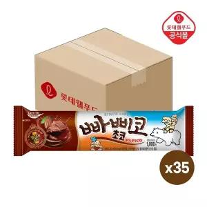 빠삐코 초코 130ml x 35개
