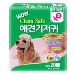 [하프클럽/셀럽하우스]암컷기저귀 중형20매 강아지 마킹 오로 노견 암컷