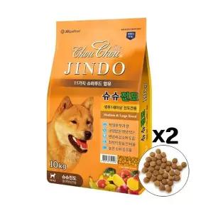 [하프클럽/셀럽하우스]슈슈 진도 10kg(중대형 성견용) X2 건식사료 애견영양