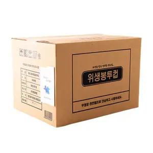 한입 종이컵 위생봉투컵 4000매